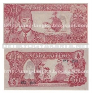 rupiah